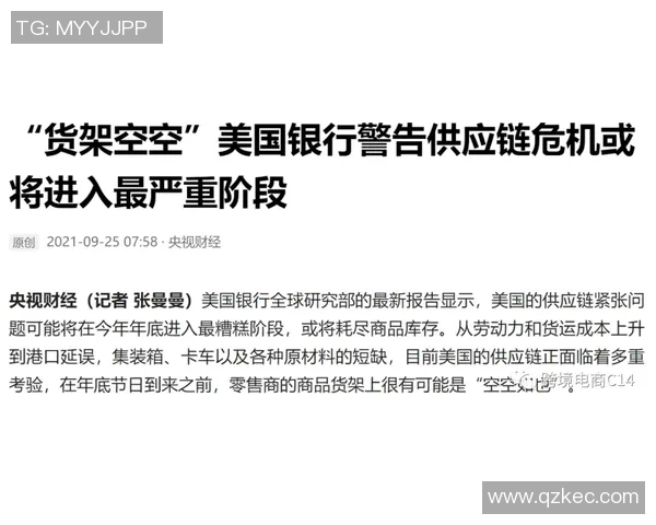 媒体人竞争对手没更强的实力 但在教练的轮换位次一直在赵维伦前